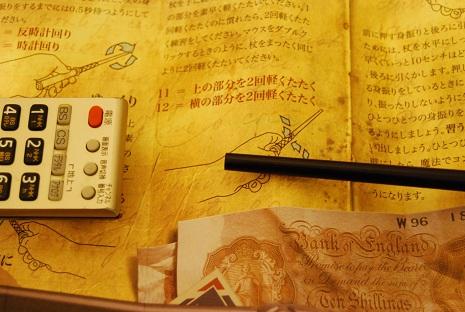 実際はこんな感じ