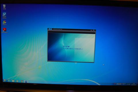 ロード画面。2、3分かかる。