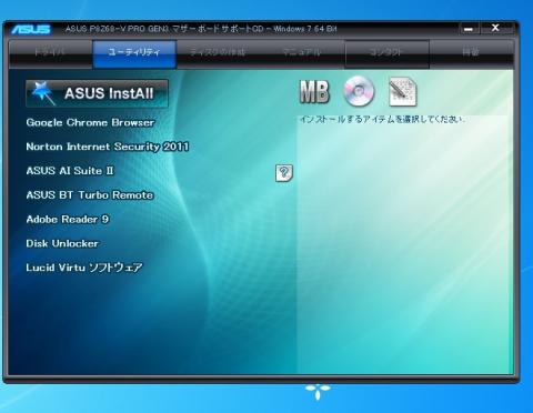 ドライバをこれから取り込む。
