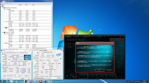 注意書きをよく読んで、自己責任でスタート