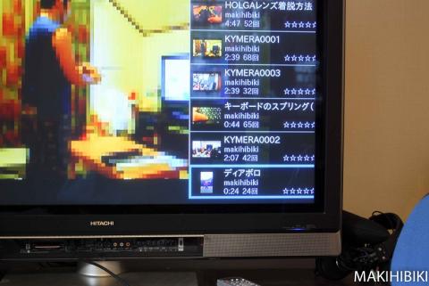 一覧が画面の右側に出てくる