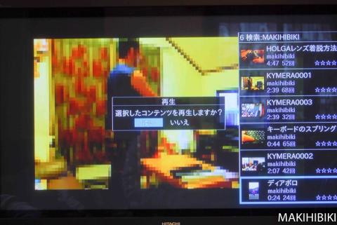 動画を選択して、ここで「はい」を選択する