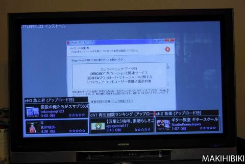 リモコンの番号(チャンネル)ボタンを押すと、0~9chまでの設定で動画が出てくる