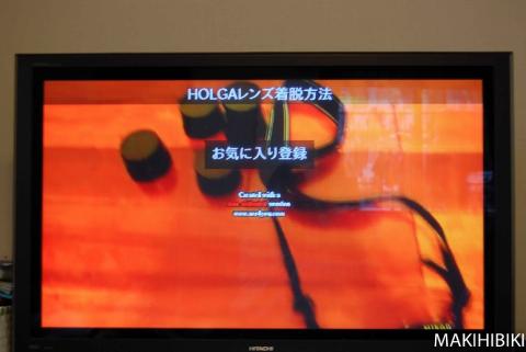 リモコンのお気に入りボタンを押すと、「お気に入り登録」ができる