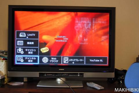 リモコンのメニューボタンを押し、チャンネル設定を選択