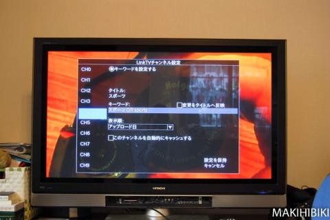 大好きなスポーツのデフォルトの設定キーワードは「スポーツ OR sports」