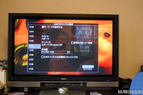 「設定を保持」で保存