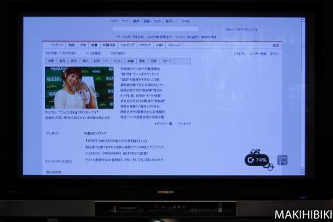 表示するところも少し時間がかかる