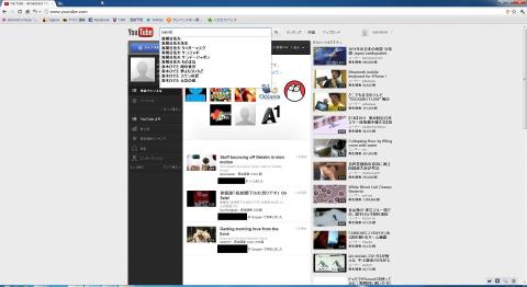 PC版youtubeでの検索