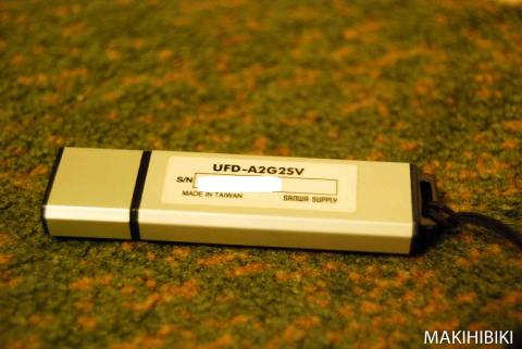 使用するUSBメモリ SANWASUPPLYの2GB