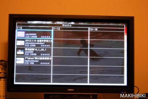 リストボタンを2回押すと、キャッシュの一覧が出る