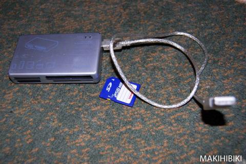 コイツらで試しました