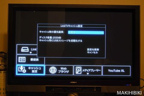 ここまでは認識する・・・