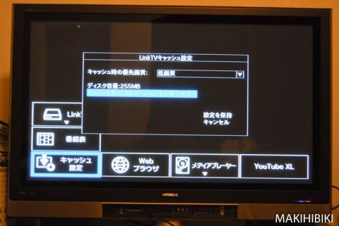優先画質を下げてみる(悪あがき)