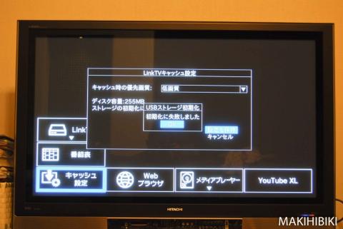 やっぱりダメ・・・あーあ。。。