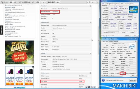 「45倍」「100MHz」でスコアは「29947」です!惜しい、30000いかない!