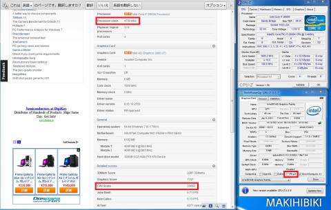 「47倍」「100MHz」でスコアは「30668」です!やった、30000越えた!