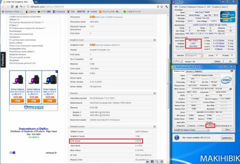 「48倍」「100MHz」でスコアは「31575」です!なぜか3D MARKのCPUクロックには、2500MHzと、、、