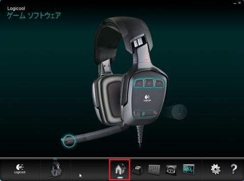 機能を有しているところを表示