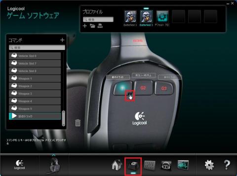 Gキーの割り当てを変更するには