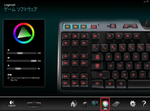 メモリ種類(M)ごとに色の変更ができる