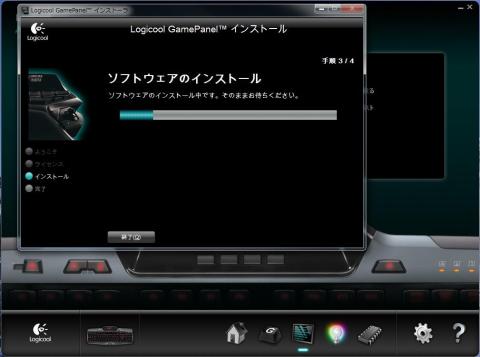 GamePanelをインストールしてみたら・・・