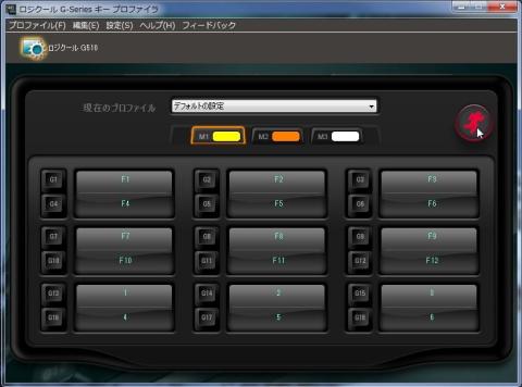 Mキー、Gキーはこっちでやる方が簡単です