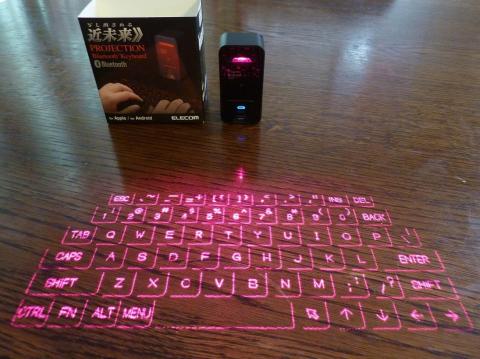 これが、近未来!!