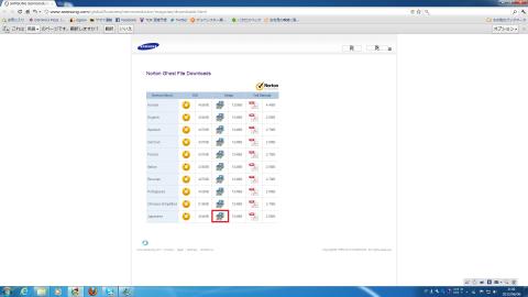 SamsungのHPのリンクへジャンプ!Japaneseがある!!