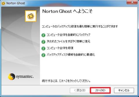 もう1回やってみると進む。なんだったんだ・・・