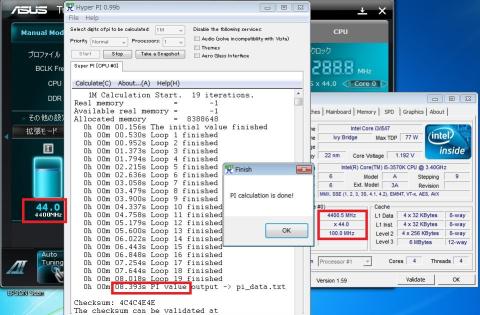 44倍8.393秒(ベースクロックを下げたからスコアは若干下がる)