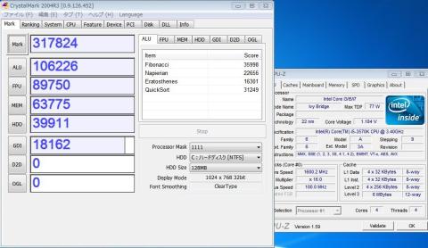 もう一度CM2004R3を走らせてみるものの、途中でハングアップ(48倍)