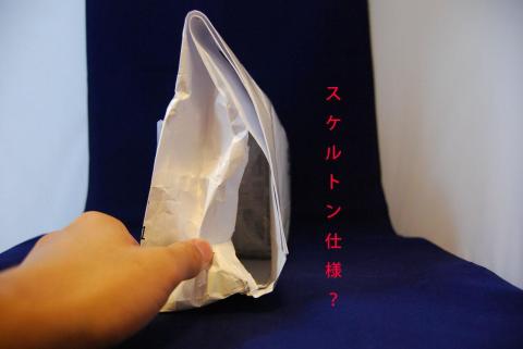 いつもの安定度でやってきた~