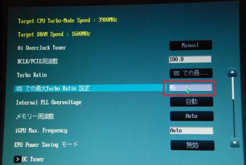45倍からスタート