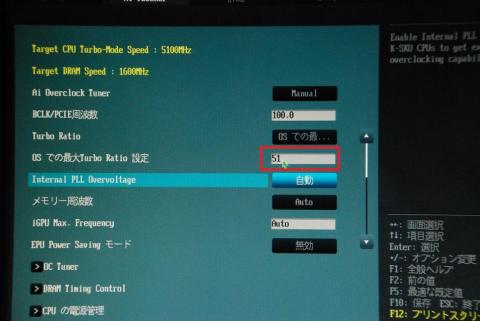 まさかの51倍。起動しちゃったり、、、
