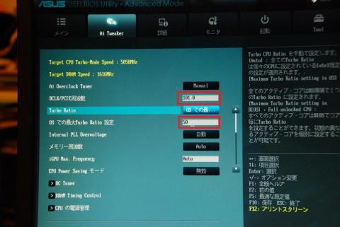 それなら、ベースのアップで勝負!