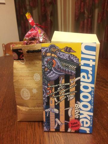 送られてきたよ、噂のモノが