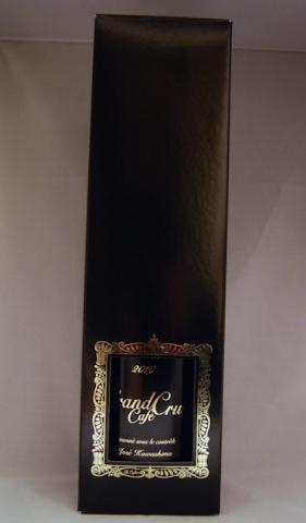 緩衝剤の中には、黒い箱