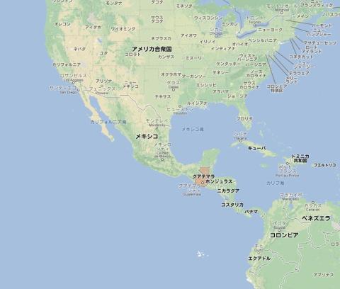 グァテマラは中南米の国。ここから来たわけですね