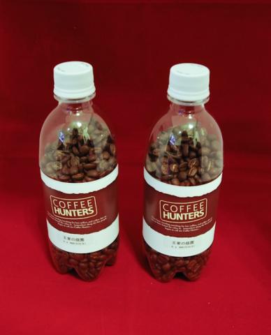 おぉーーーーーー!2本も入っている!!