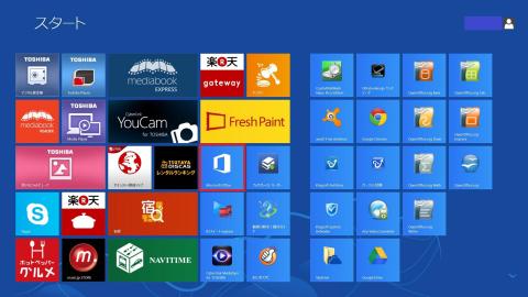 タイルスタイルのこの画面からOfficeを選択