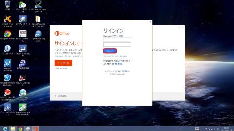 Microsoftアカウントがあれば、スムーズに進められます