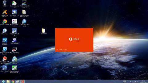 入力すると認証を始めます