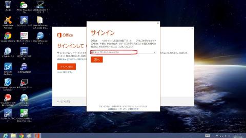 メールアドレスを登録しましょう