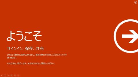 入っているものは、どんどん使いましょう!!