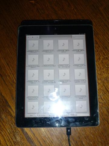 大きさの違い。上に乗ったiPad2の方が若干小さい。