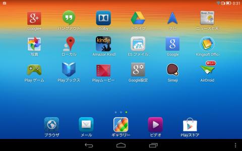 初期アプリはこんな感じでした。