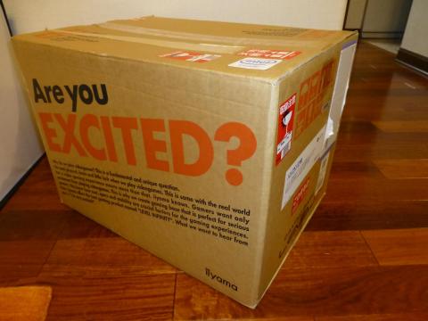 ワクワクが止まりません!