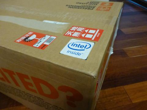 入っていてください。楽しみです。