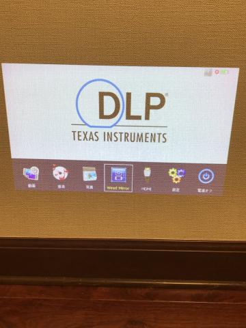 iPhone7 Plusで使用するため、付属のリモコンで 「Wired Mirror」を選択します